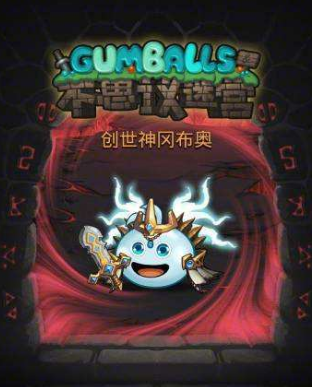 《不思議迷宮》創(chuàng)世神雕像建造方法詳解