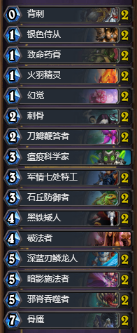 《爐石傳說》新手無二王子盜賊卡組推薦