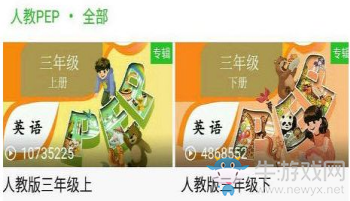 《英語(yǔ)趣配音》添加教材的方法教程