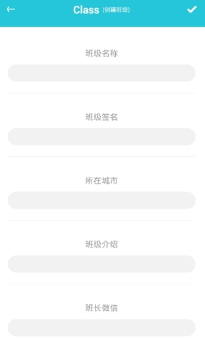 《爽哥英語》加入班級的方法教程
