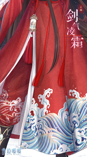 《奇跡暖暖》劍氣凌霜套裝高清圖鑒一覽