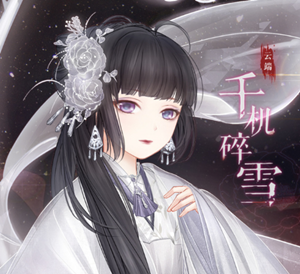 《奇跡暖暖》山雨欲來風滿樓活動攻略大全