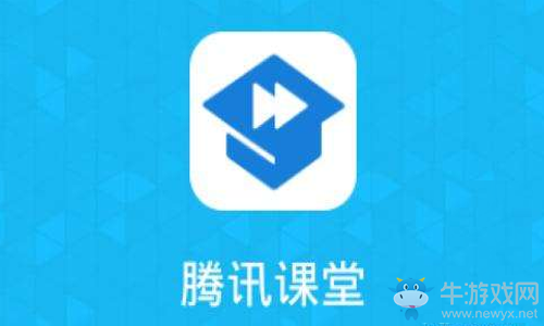 《騰訊課堂》入駐條件介紹
