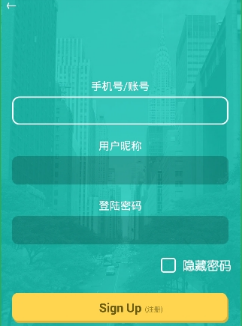 《爽哥英語》注冊方法教程