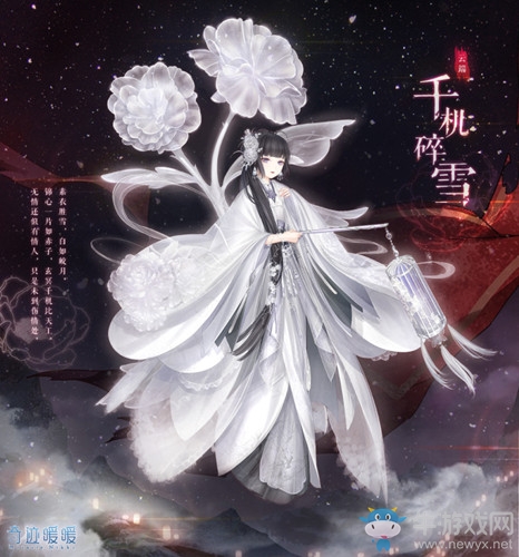《奇跡暖暖》千機(jī)碎雪套裝高清圖鑒一覽