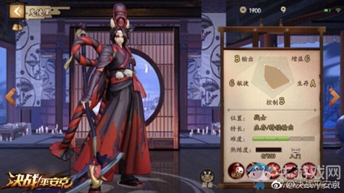 《決戰(zhàn)平安京》鬼使黑屬性技能一覽