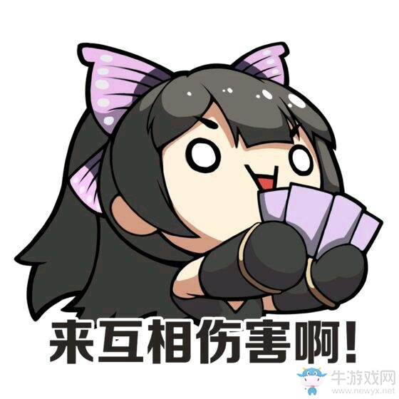 《神代夢華譚》11月20日更新內(nèi)容 百日慶典開啟