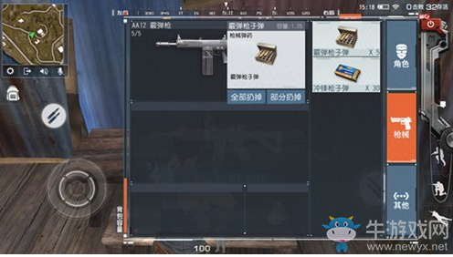 《終結者2審判日》手游槍械彈藥解析