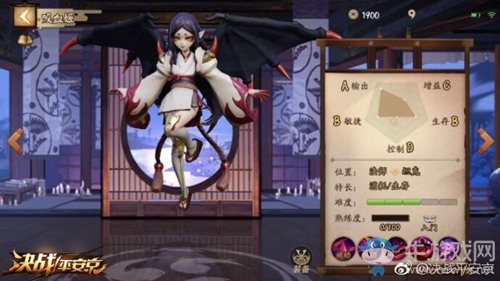 《決戰(zhàn)平安京》吸血姬屬性技能一覽
