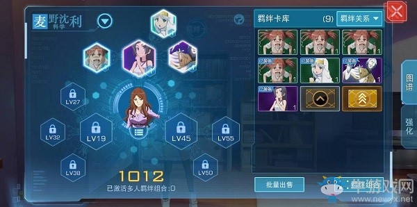《魔法禁書目錄》手游麥野沉利玩法攻略