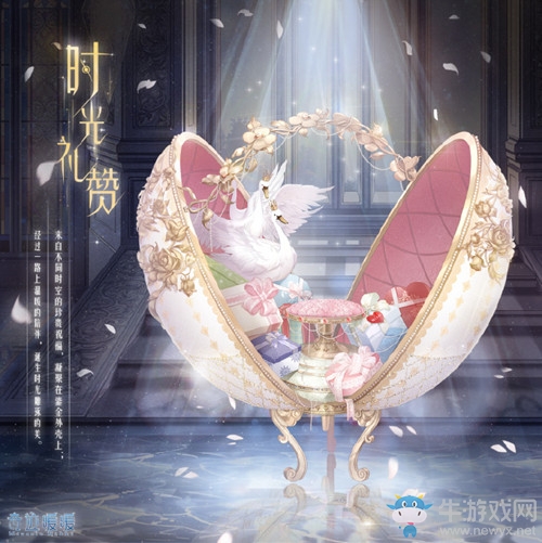 《奇跡暖暖》時光禮贊高清圖鑒一覽