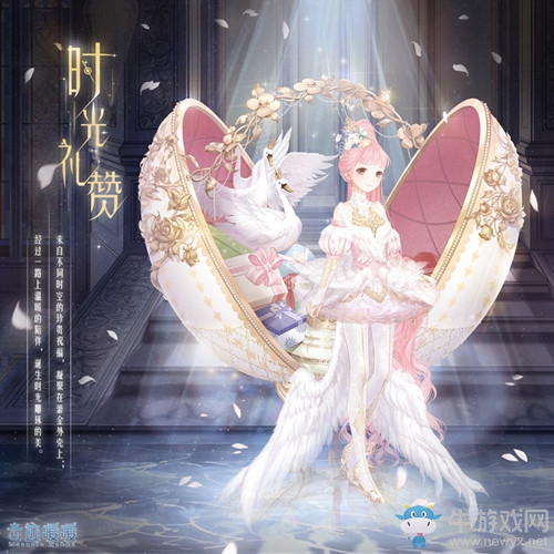 《奇跡暖暖》登錄送生日好禮