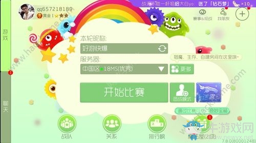 《球球大作戰(zhàn)》魔靈招募技巧推薦