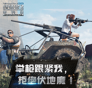 《終結者2審判日》手游冷兵器詳解