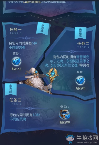 《不思議迷宮》古樹靈魂掉落地點一覽