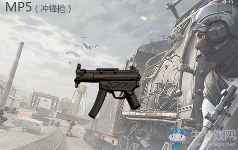 《荒野行動》MP5解析