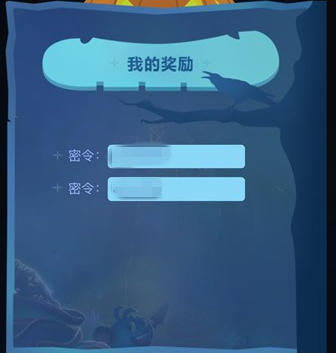 《不思議迷宮》萬圣節(jié)活動翻牌獎勵內(nèi)容一覽