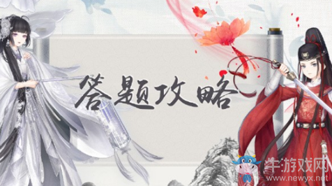 《奇跡暖暖》理論知識(shí)考察答案一覽