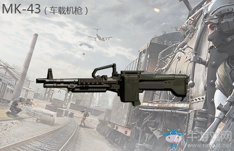 《荒野行動》MK43解析
