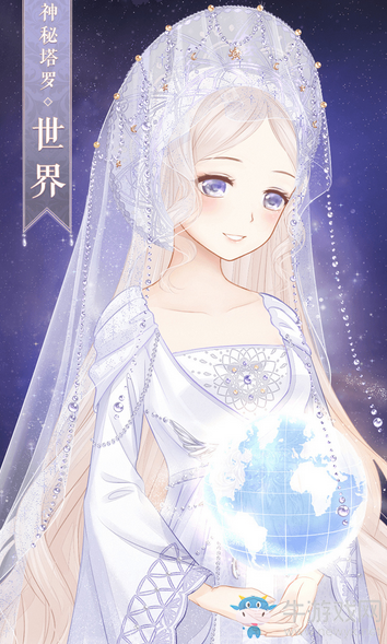《暖暖環(huán)游世界》神秘塔羅世界高清圖鑒一覽