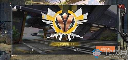 《終結者2審判日》手游段位詳解