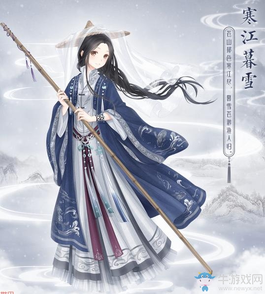《暖暖環(huán)游世界》寒江暮雪高清圖鑒一覽