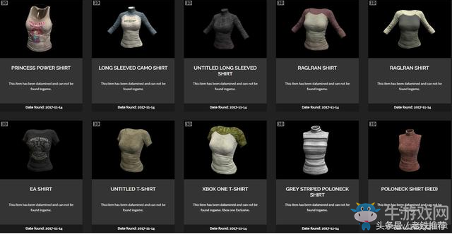 《絕地求生：大逃殺》新版本游戲服飾一覽