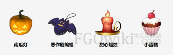 《FGO》國服萬圣節(jié)復(fù)刻攻略大全