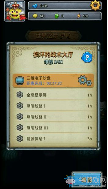 《不思議迷宮》伊甸系統(tǒng)各區(qū)域功能詳解