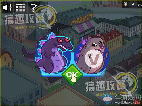 《一起來打call》第4關通關攻略