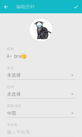 《taptap》修改語言的方法教程