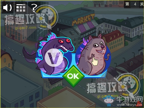 《一起來打call》第4關通關攻略