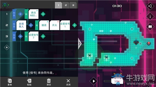 《異常AI編程》游戲第5關(guān)通關(guān)攻略