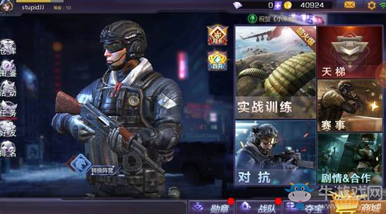 《小米槍戰(zhàn)》手游充值活動詳解