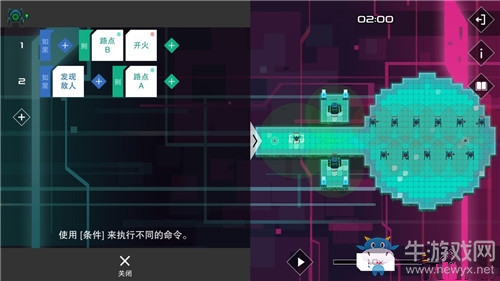 《異常AI編程》游戲第3關(guān)通關(guān)攻略
