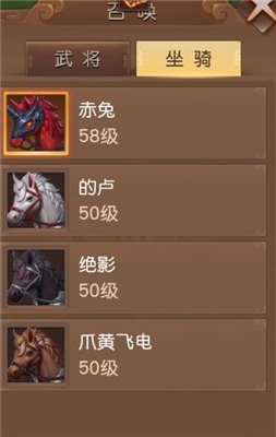 《三國(guó)如龍傳》新手玩法推薦