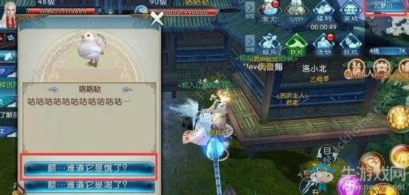 《誅仙手游》辣椒小販通關(guān)技巧推薦