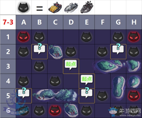 《碧藍(lán)航線》第七章通關(guān)攻略