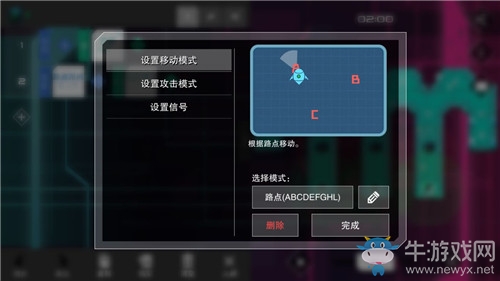 《異常AI編程》游戲第7關(guān)營(yíng)救通關(guān)攻略