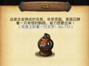 《不思議迷宮》埃拉西亞100層速刷攻略