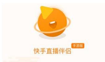 《快手》直播伴侶驗(yàn)證碼收不到解決辦法