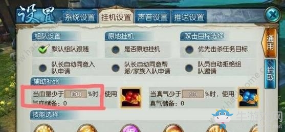 《誅仙手游》辣椒小販通關(guān)技巧推薦