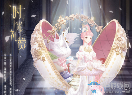 《奇跡暖暖》生日周第一彈活動介紹