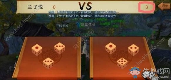 《誅仙手游》辣椒小販通關(guān)技巧推薦