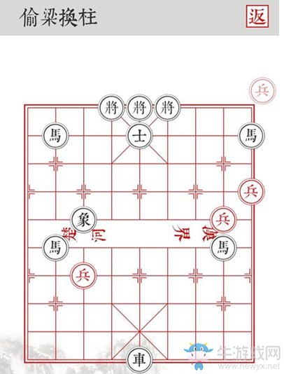 《兵者》手游偷梁換柱通關(guān)攻略
