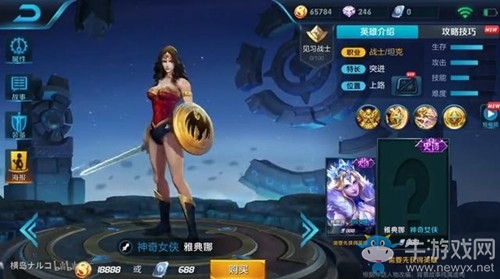 《王者榮耀》雅典娜新皮膚神奇女俠上線時(shí)間介紹