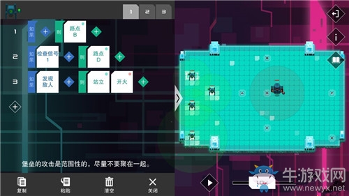 《異常AI編程》游戲第6關怎么過