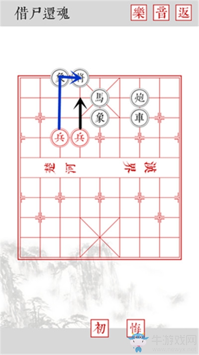 《兵者》手游卷二第四關借尸還魂攻略推薦