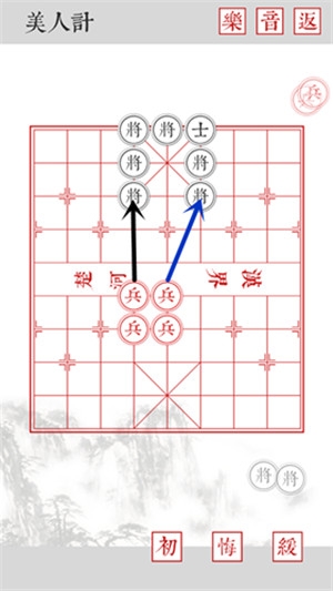 《兵者》手游卷二第六關(guān)美人計攻略推薦