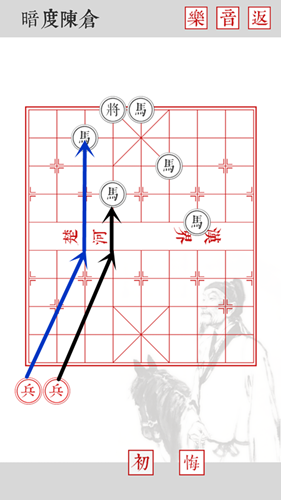 《兵者》卷三第四關暗度陳倉攻略推薦
